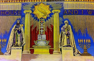 Grand Temple Mosaic Ark